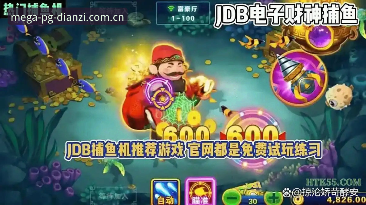 深度揭秘PG电子官方网站：一位老玩家的正版平台体验分享